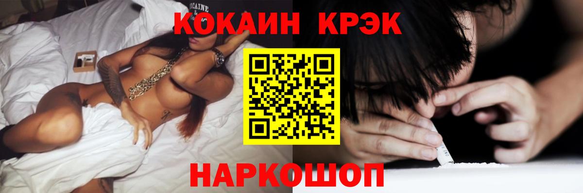 Cocaine Боливия Рязань
