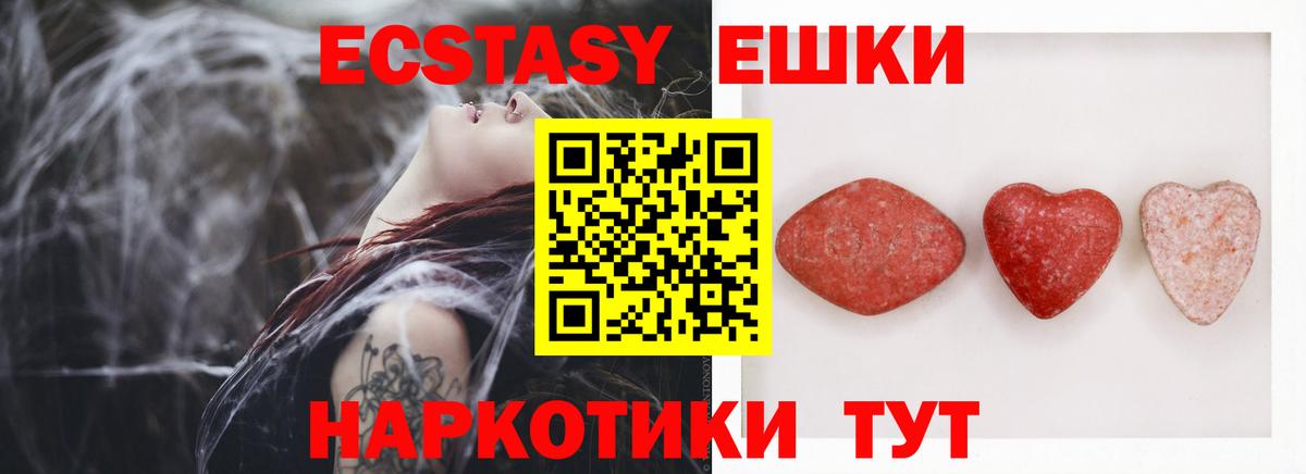 Ecstasy  Вход с VPN  Рязань  ЭКСТАЗИ Cube 
