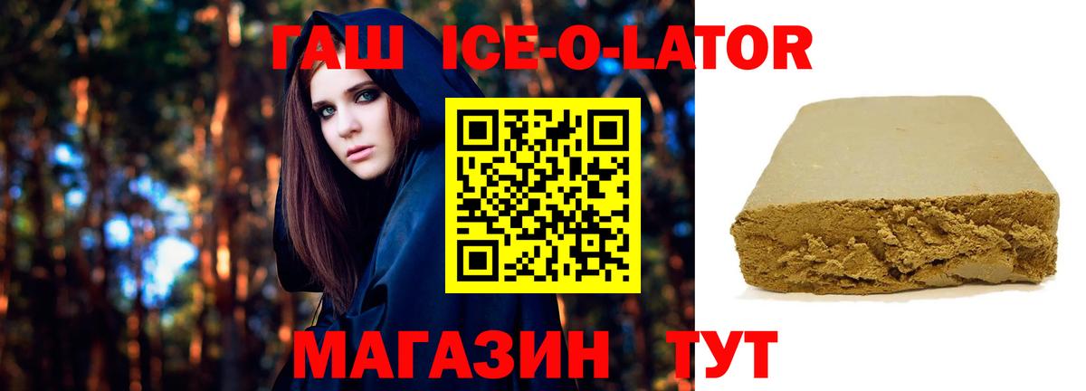 Гашиш  ГАШИШ hashish  Рязань  Вход с VPN  Гашиш убойный 
