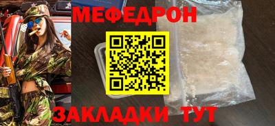 герыч Волжский