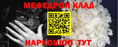 герыч Волжский