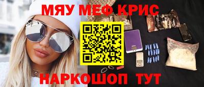 экстази Волгодонск