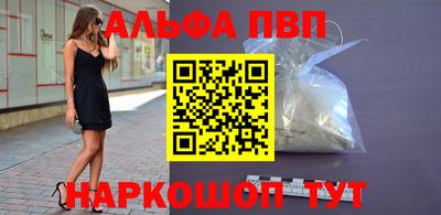 стаф Волжск