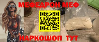 мескалин Будённовск