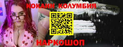 мескалин Будённовск