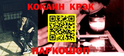 мескалин Будённовск