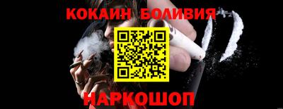 винт Бугуруслан