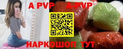 винт Бугуруслан