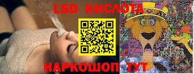 винт Бугуруслан