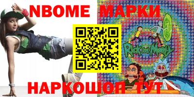 мескалин Будённовск