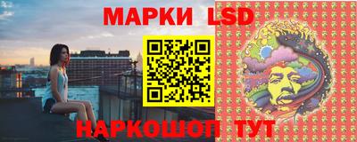 стаф Волжск