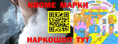 мескалин Будённовск