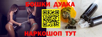 мескалин Будённовск