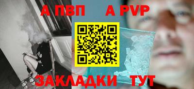 винт Бугуруслан