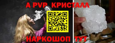 винт Бугуруслан