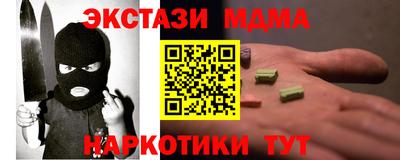 мескалин Будённовск