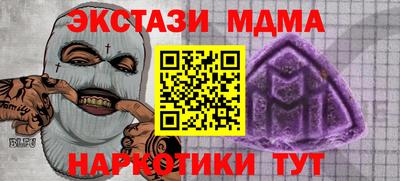 винт Бугуруслан