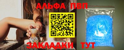 герыч Волжский
