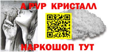 герыч Волжский