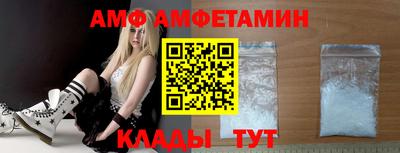 герыч Волжский