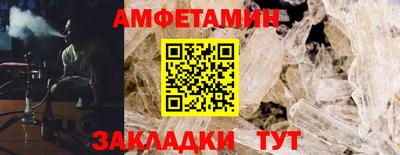 герыч Волжский