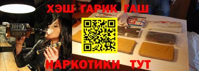 дурь Бузулук