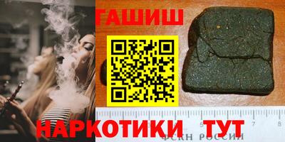 дурь Бузулук
