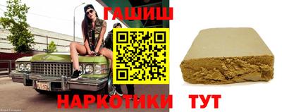 мескалин Будённовск
