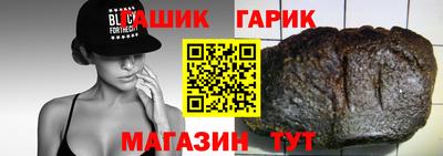 дурь Бузулук
