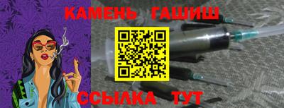 винт Бугуруслан