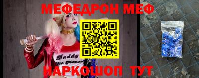 винт Бугуруслан