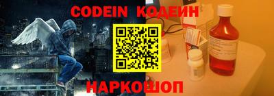 мескалин Будённовск