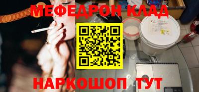экстази Волгодонск