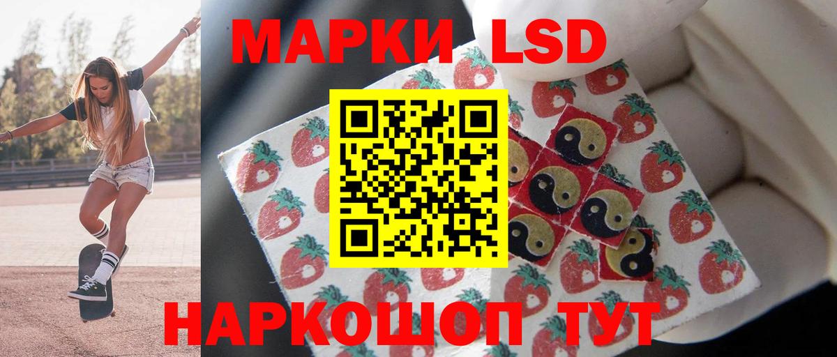 LSD-25 экстази кислота  ЛСД экстази ecstasy  Рязань  Вход с VPN 