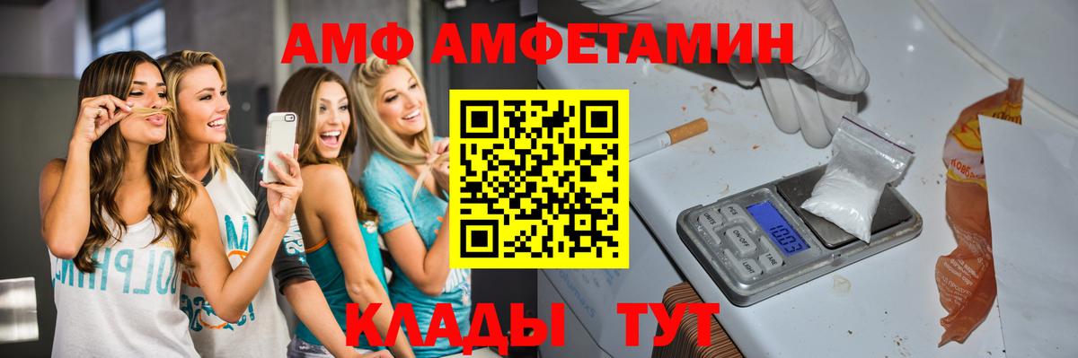 Первитин витя  Вход с VPN  Рязань  Первитин витя 