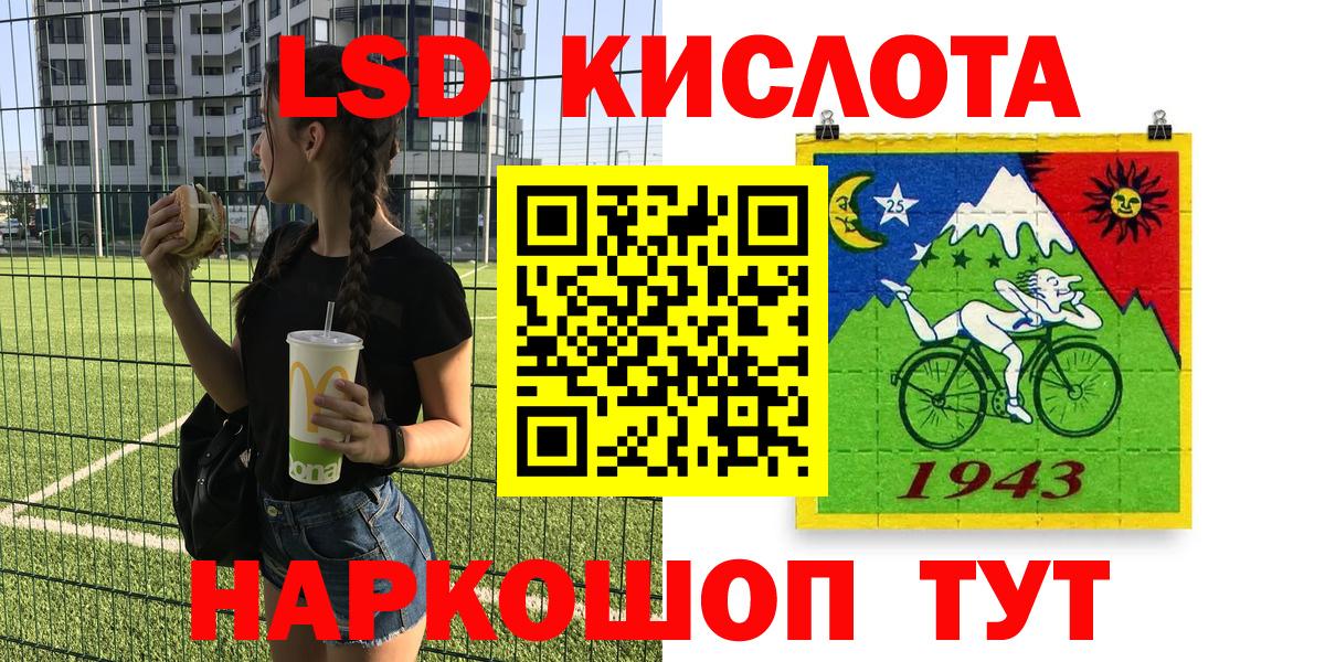 Рязань  Наркотические марки 1,5мг  Вход с VPN 
