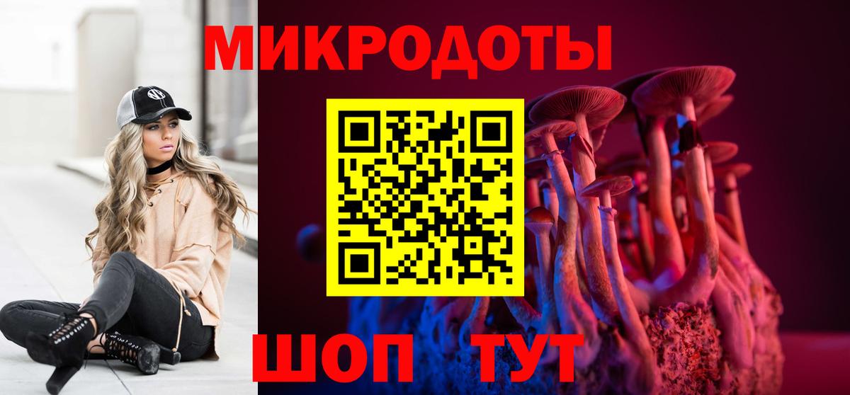 Галлюциногенные грибы MAGIC MUSHROOMS Рязань