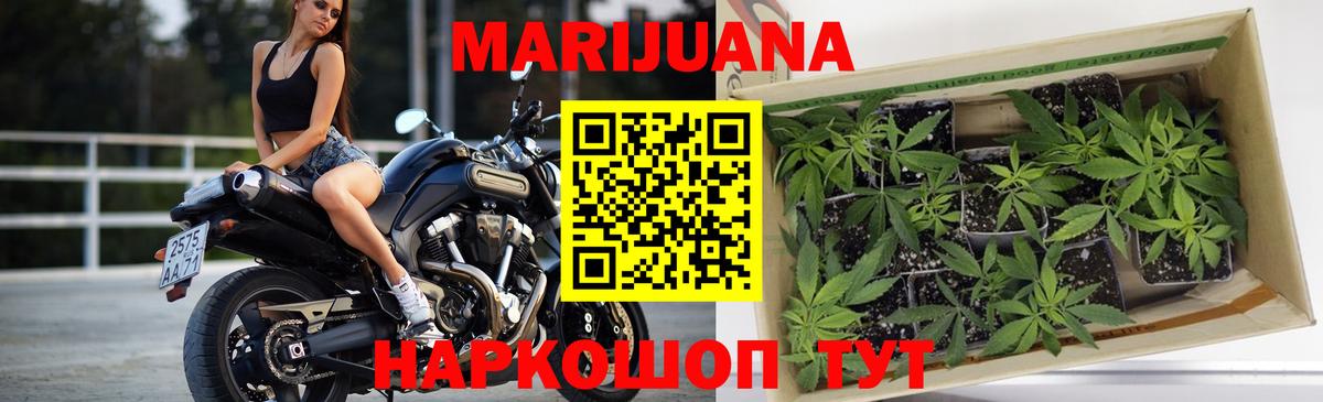 Рязань  Бошки марихуана марихуана  Каннабис SATIVA & INDICA  Вход с VPN  Каннабис Amnesia 
